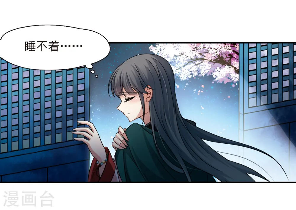第221话 阴阳师221