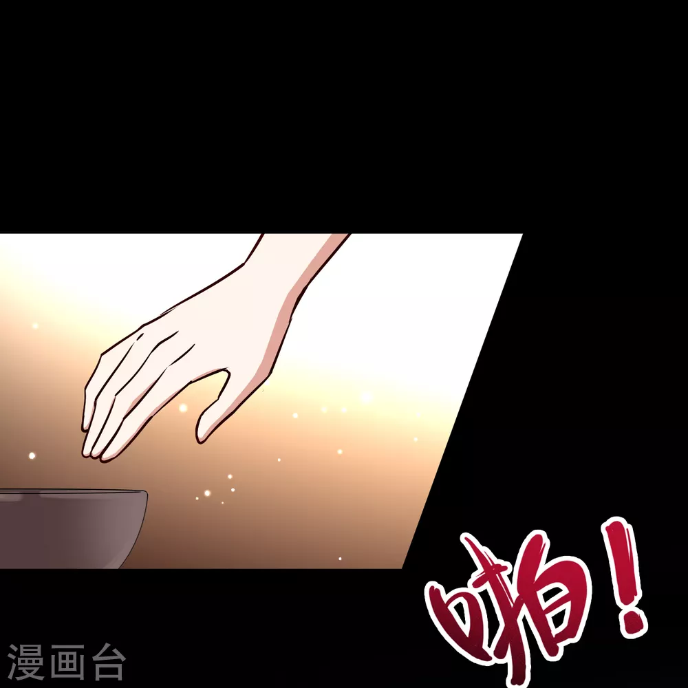 第2季第144话 水土不服127
