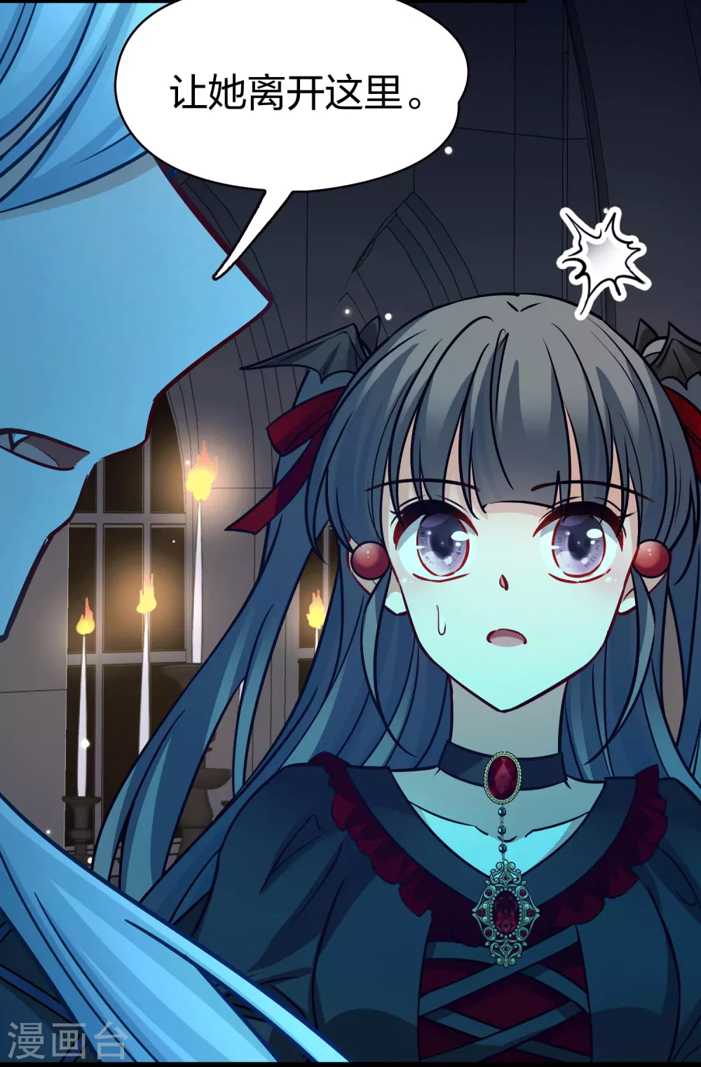 第2季第192话 神秘的血族之王17
