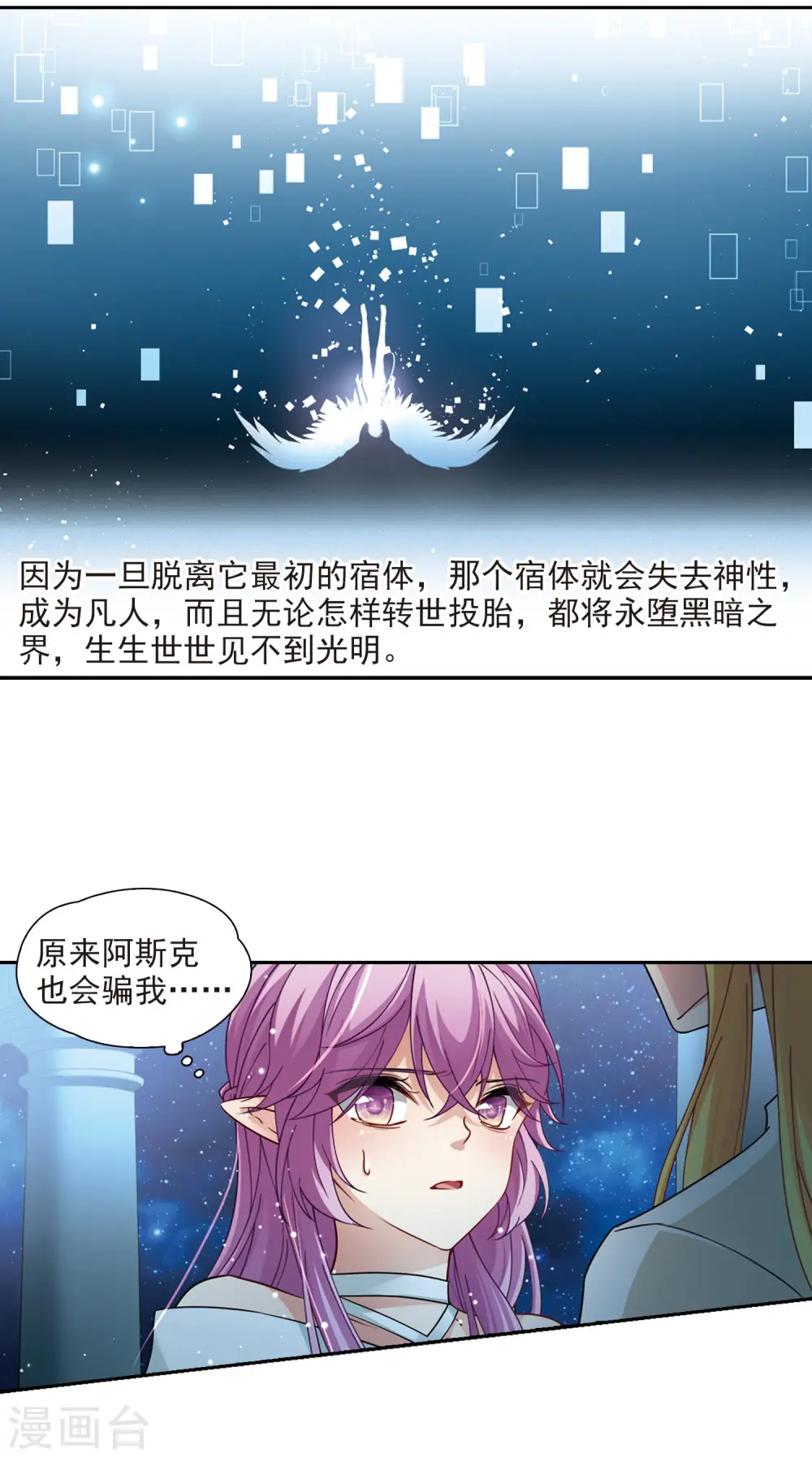 第498话 谜底23