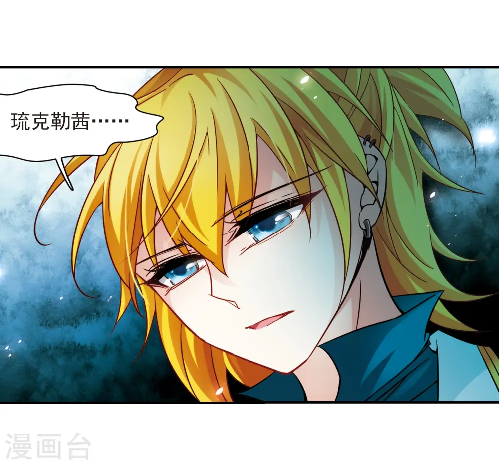 第209话 暂时的分别13
