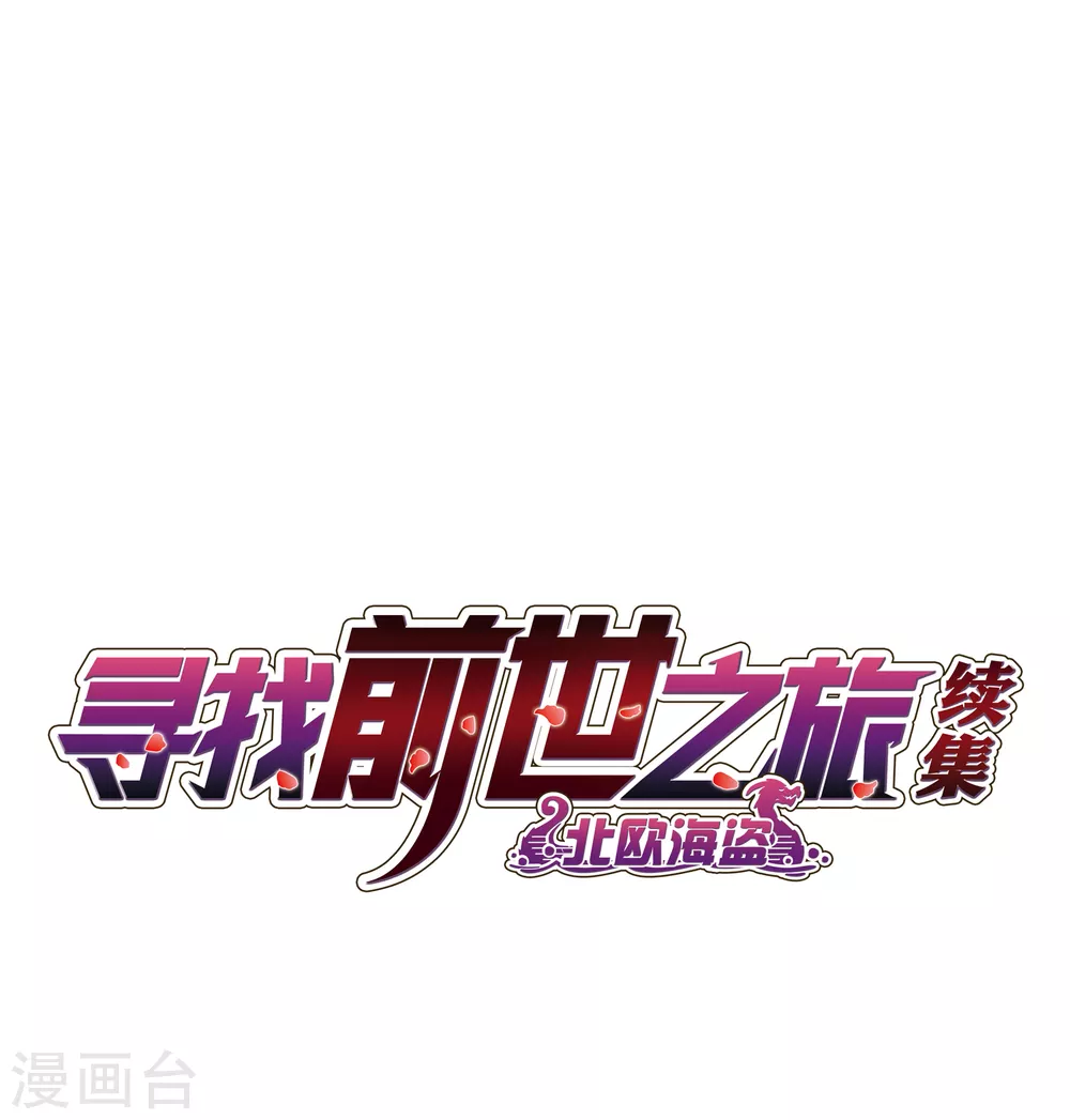 第2季第47话 维卡的秘密21
