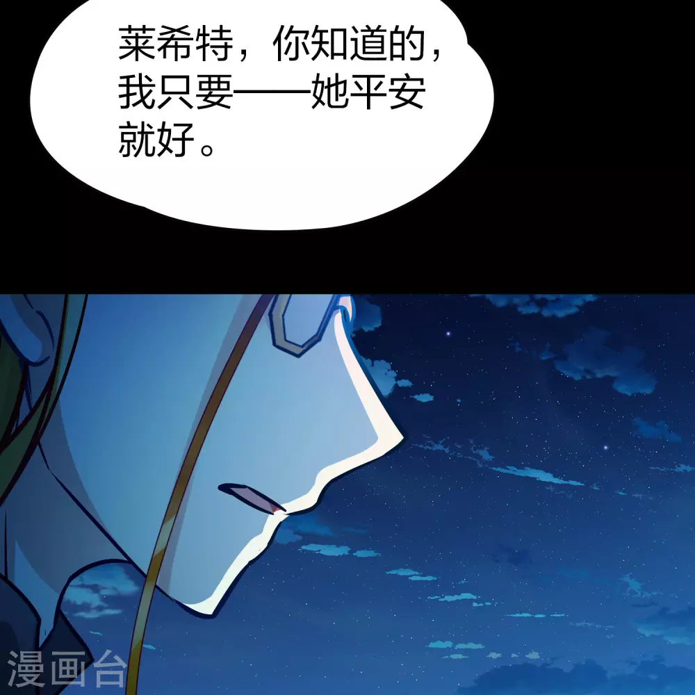 第2季第195话 困在地牢227