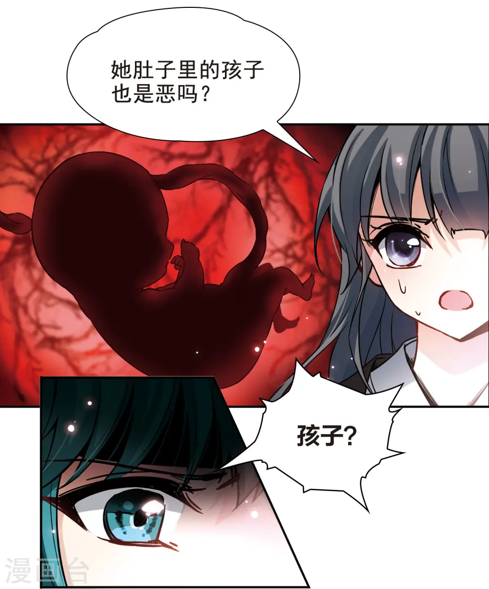 第78话 任务大危机222