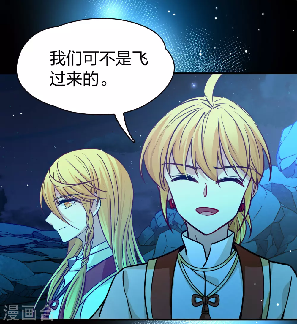 第2季第205话 回到茶馆24