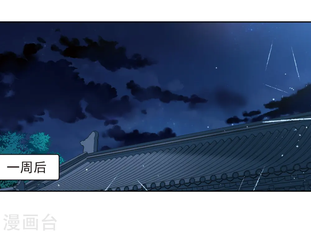 第438话 不要回报的爱17