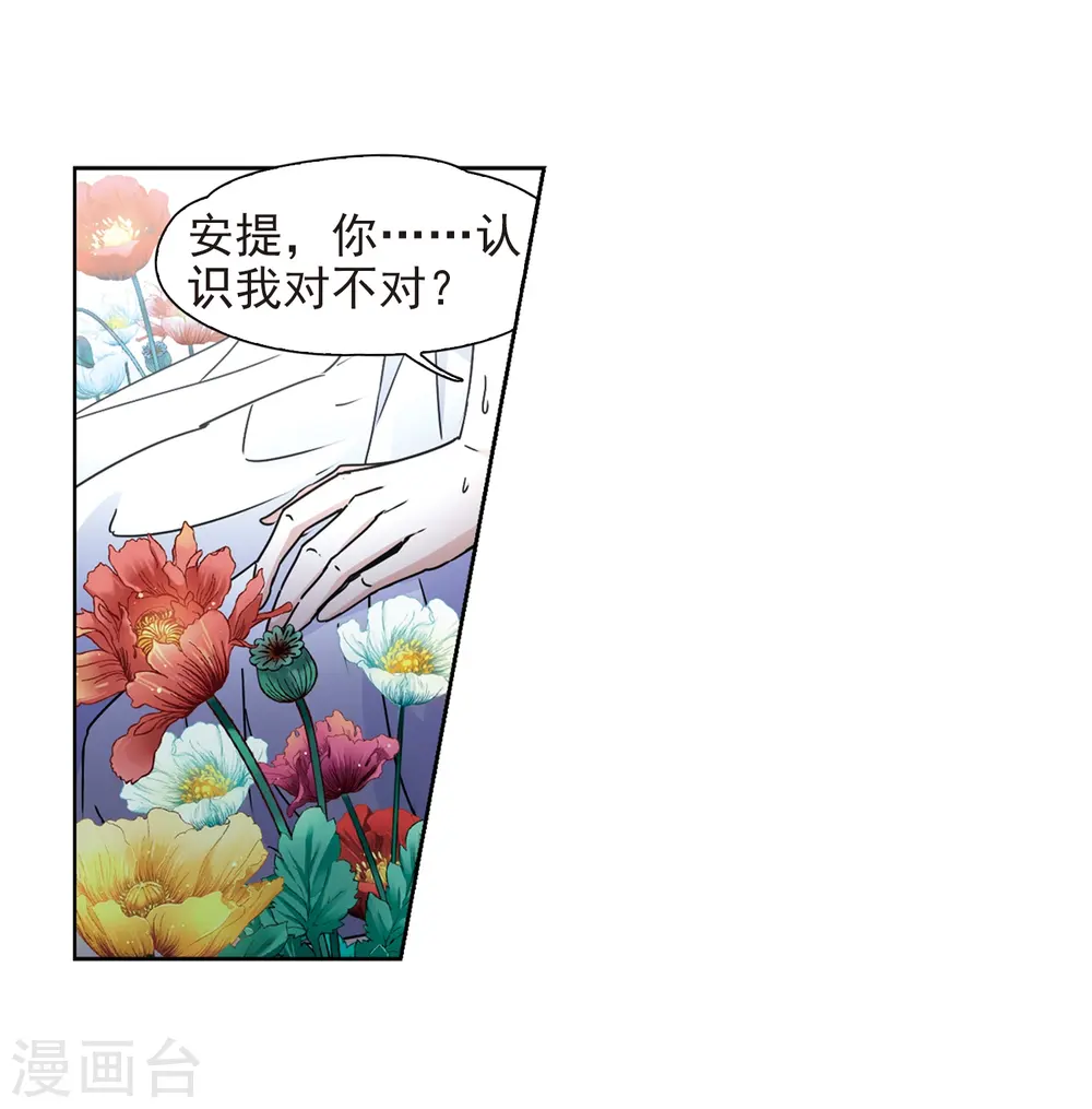 第441话 没有委托人的任务215