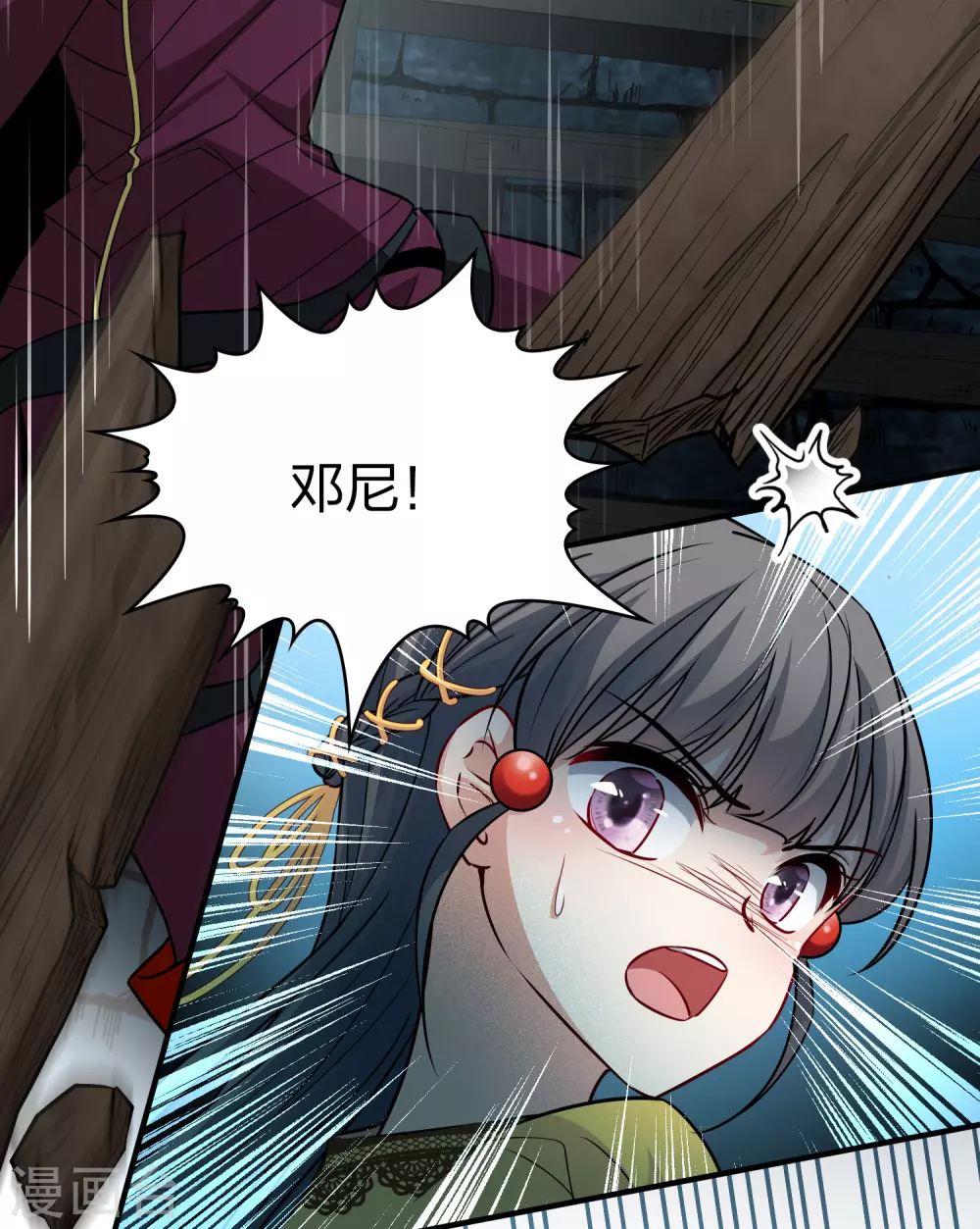 第2季第110话 我的骑士416