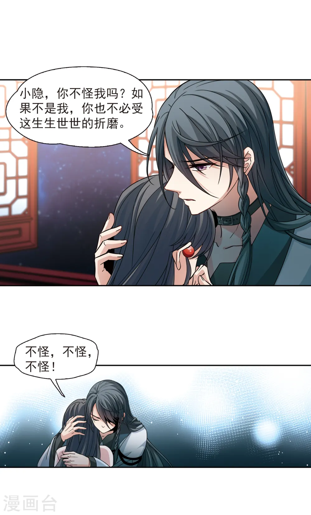 第503话 宿命的开始19