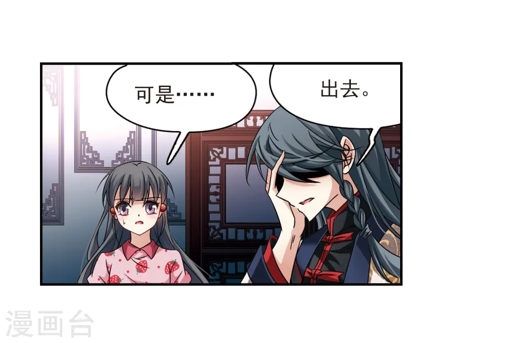第216话 沙罗110