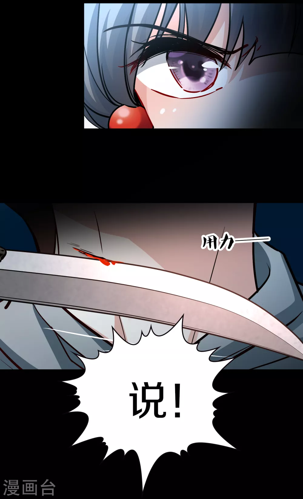 第2季第63话 拉尼阿尔的命运318
