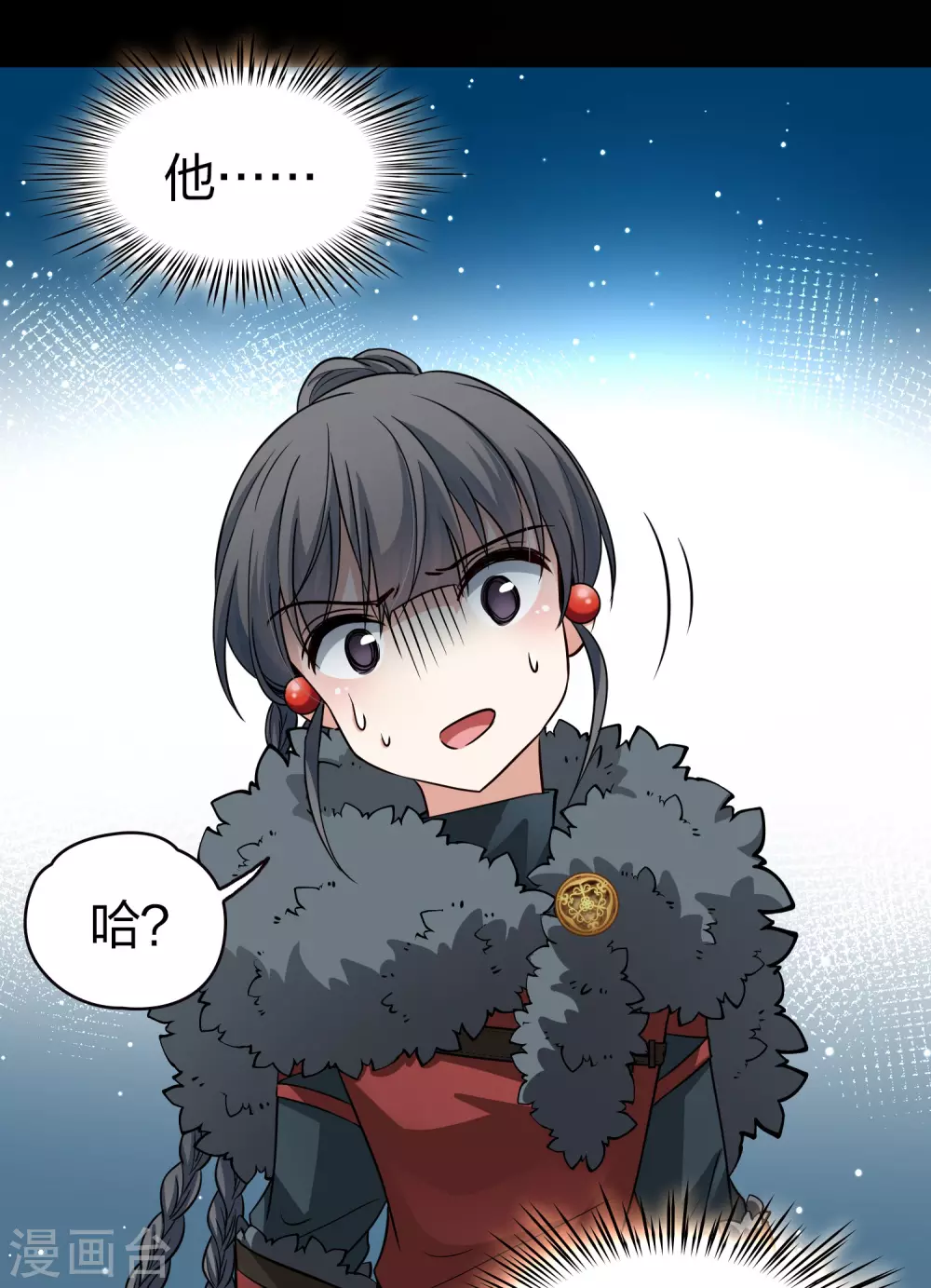 第2季第42话 莫名其妙的婚约230