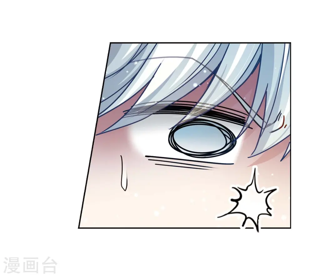 第456话 送给阿斯克的吻226