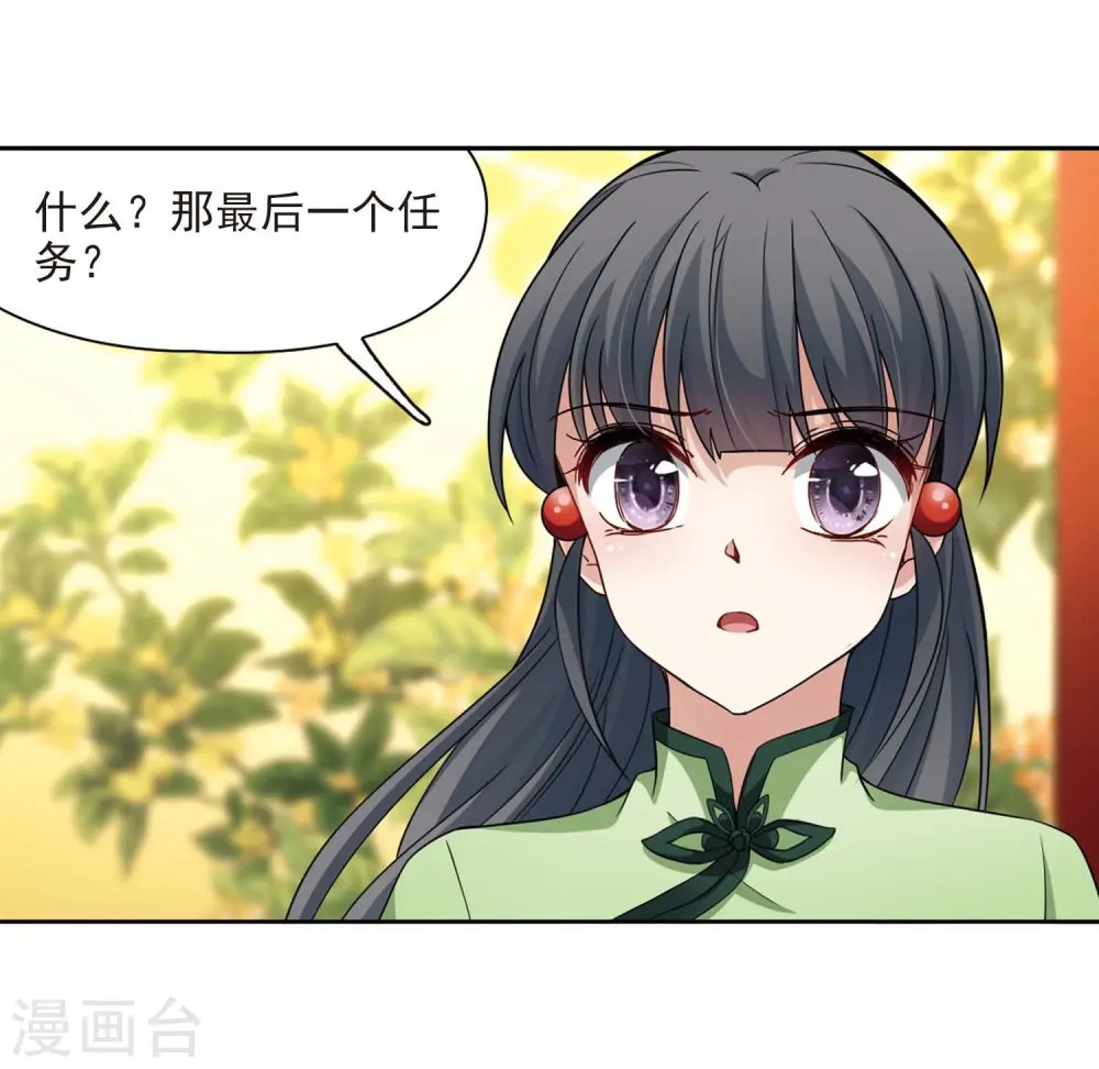 第437话 最后的任务16