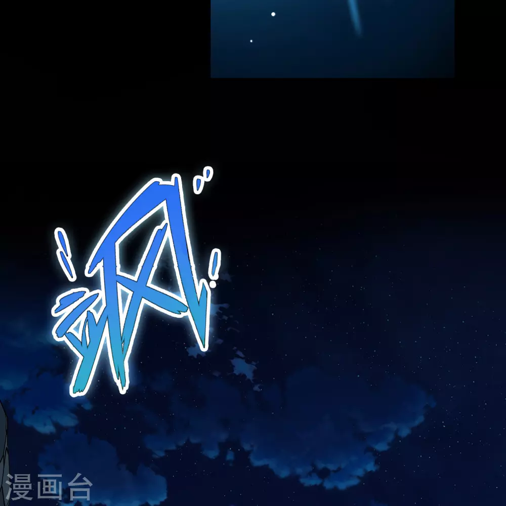 第2季第199话 忍耐的极限234