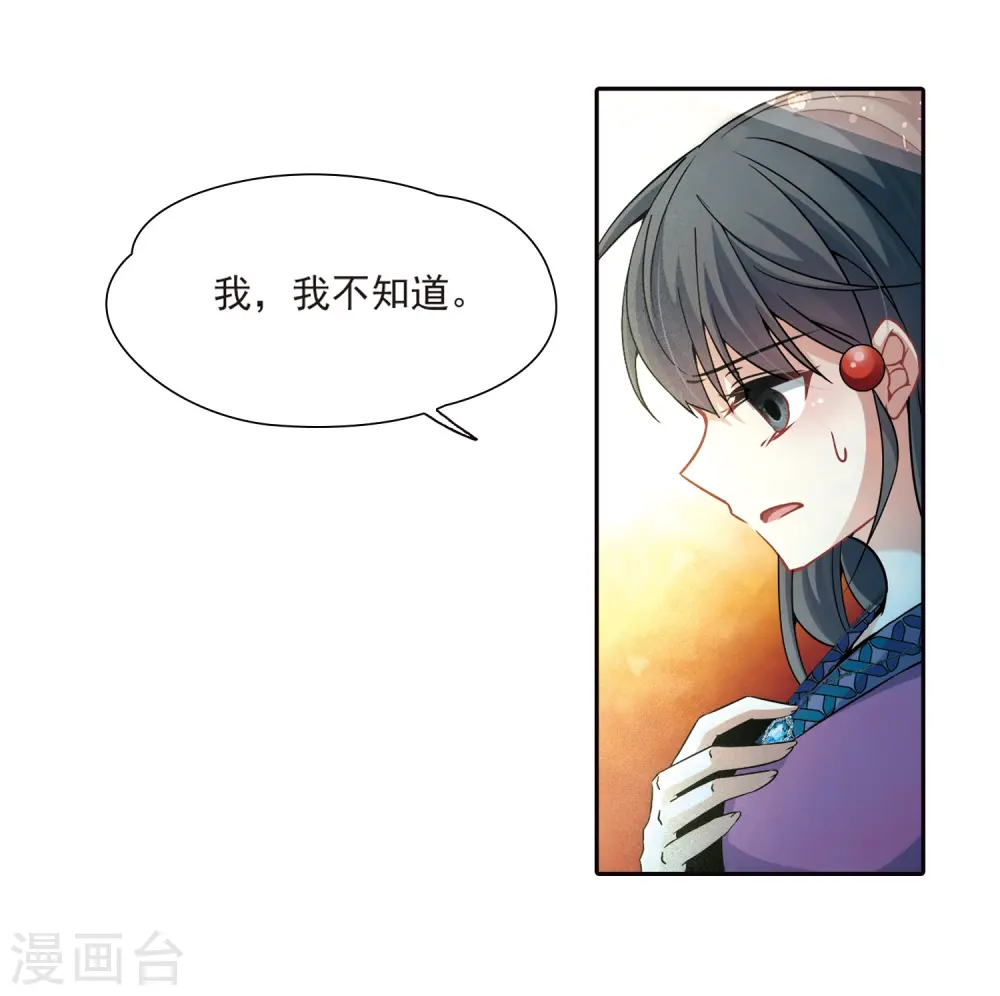 第326话 再见，菜鸟主人226