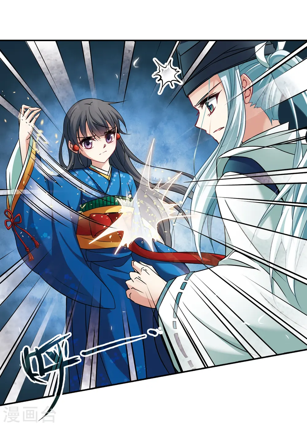 第256话 式神朱雀115