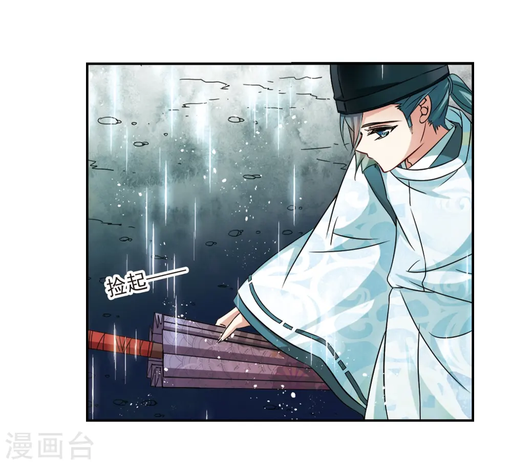 第229话 散心39