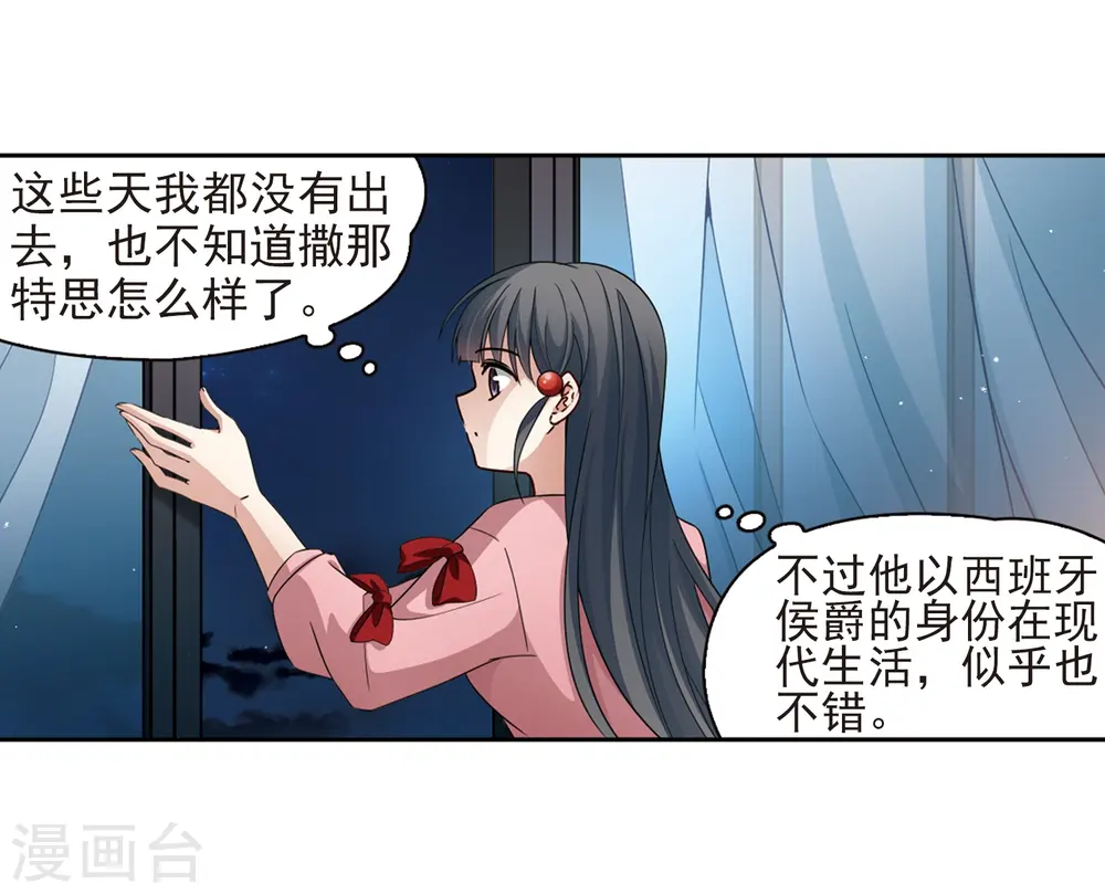 第438话 不要回报的爱111