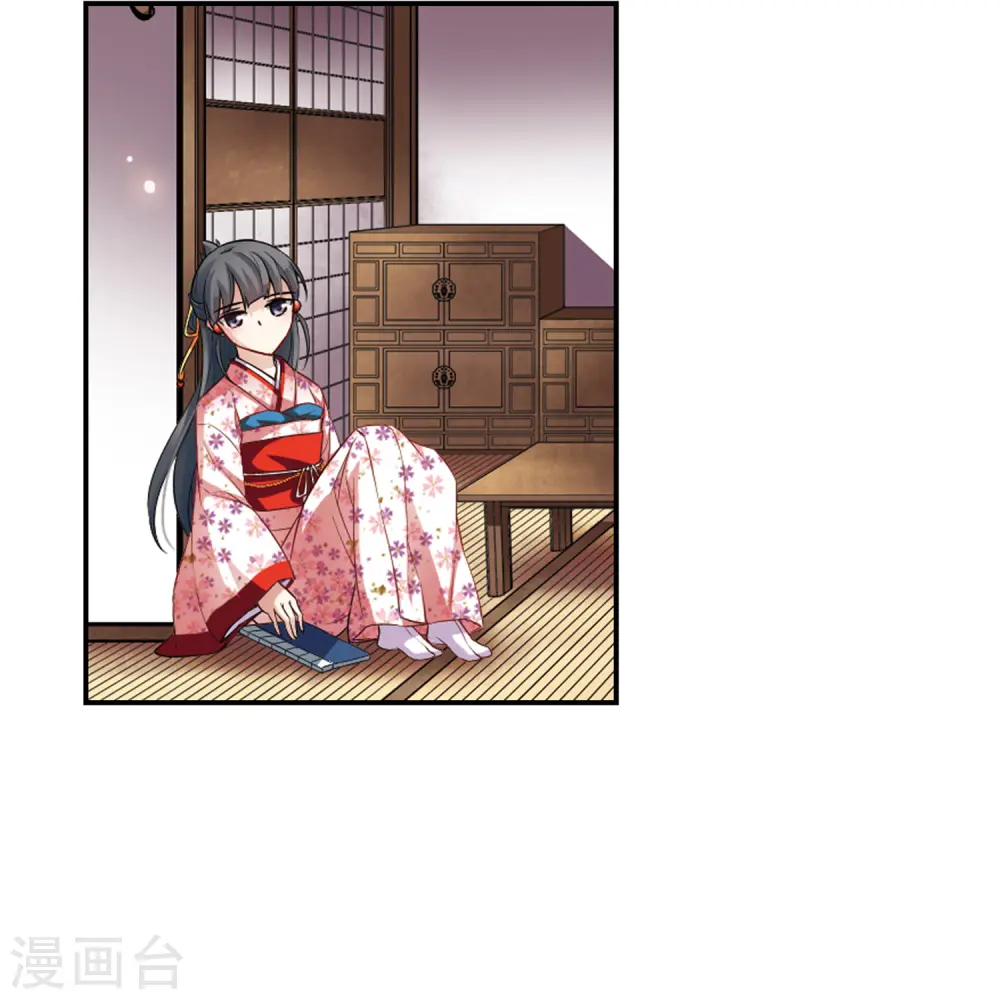 第84话 意外的访客218