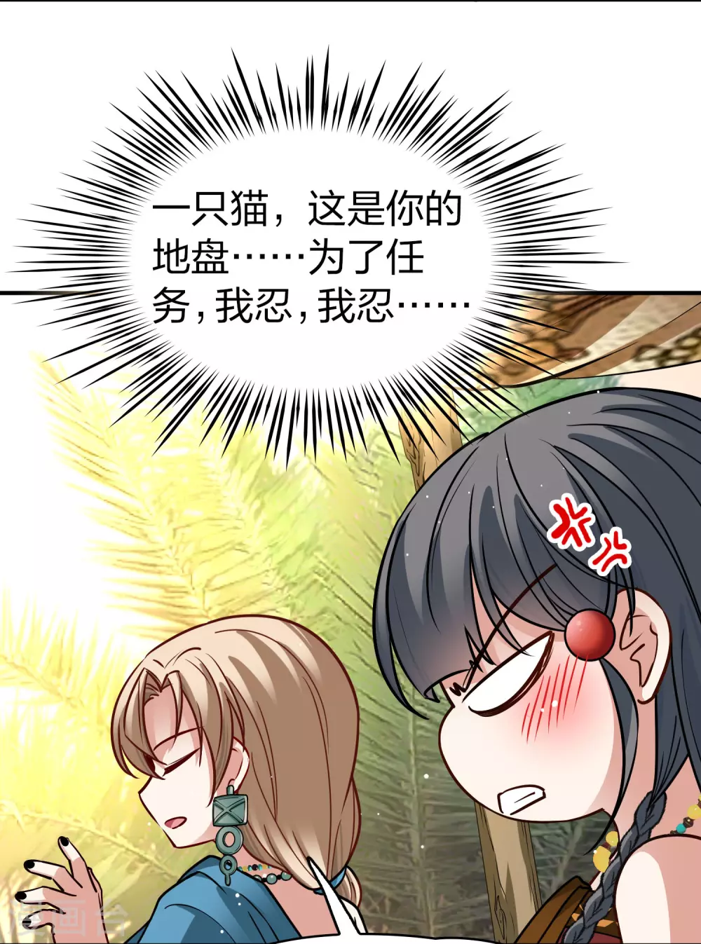 第2季第147话 信仰229