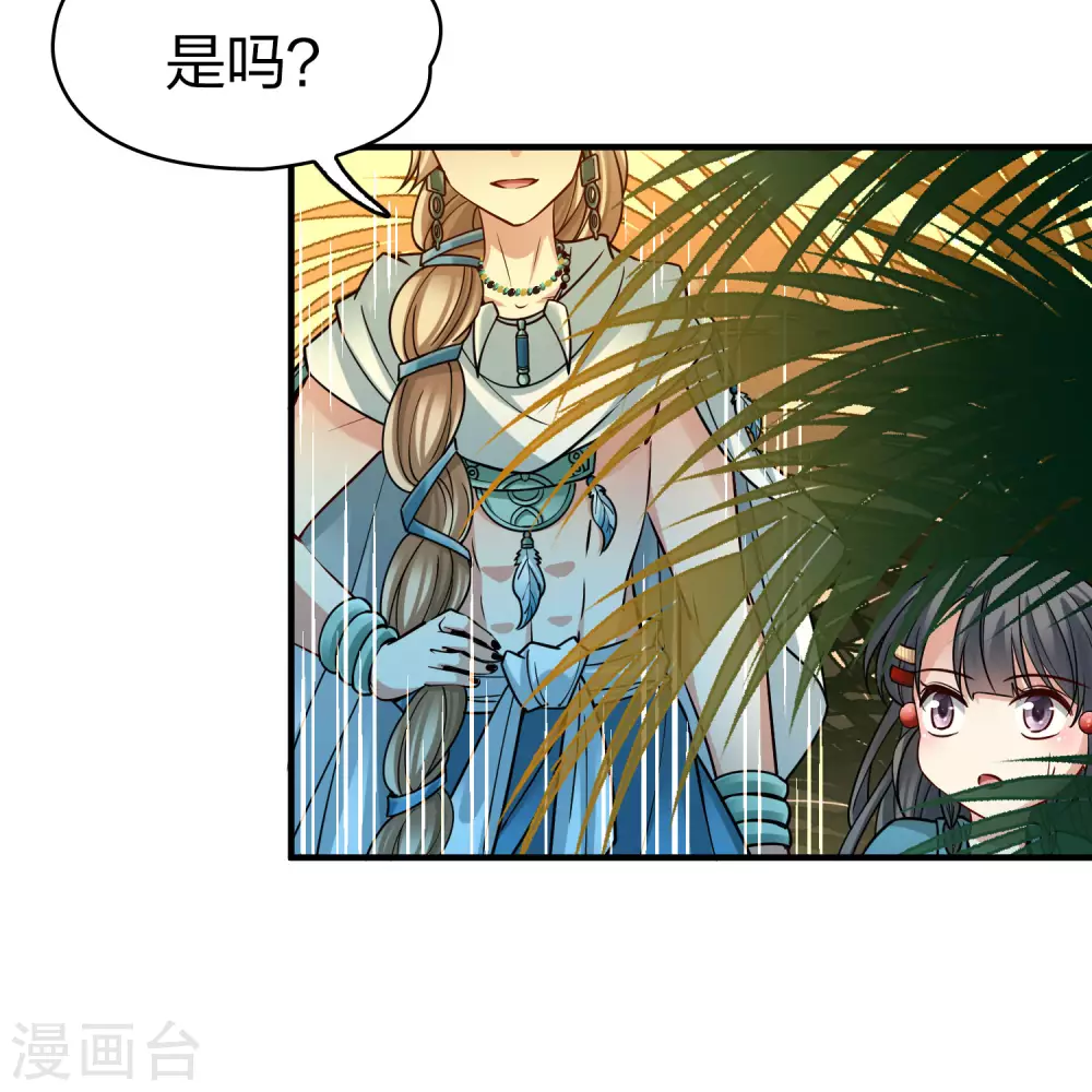 第2季第142话 成为祭品112