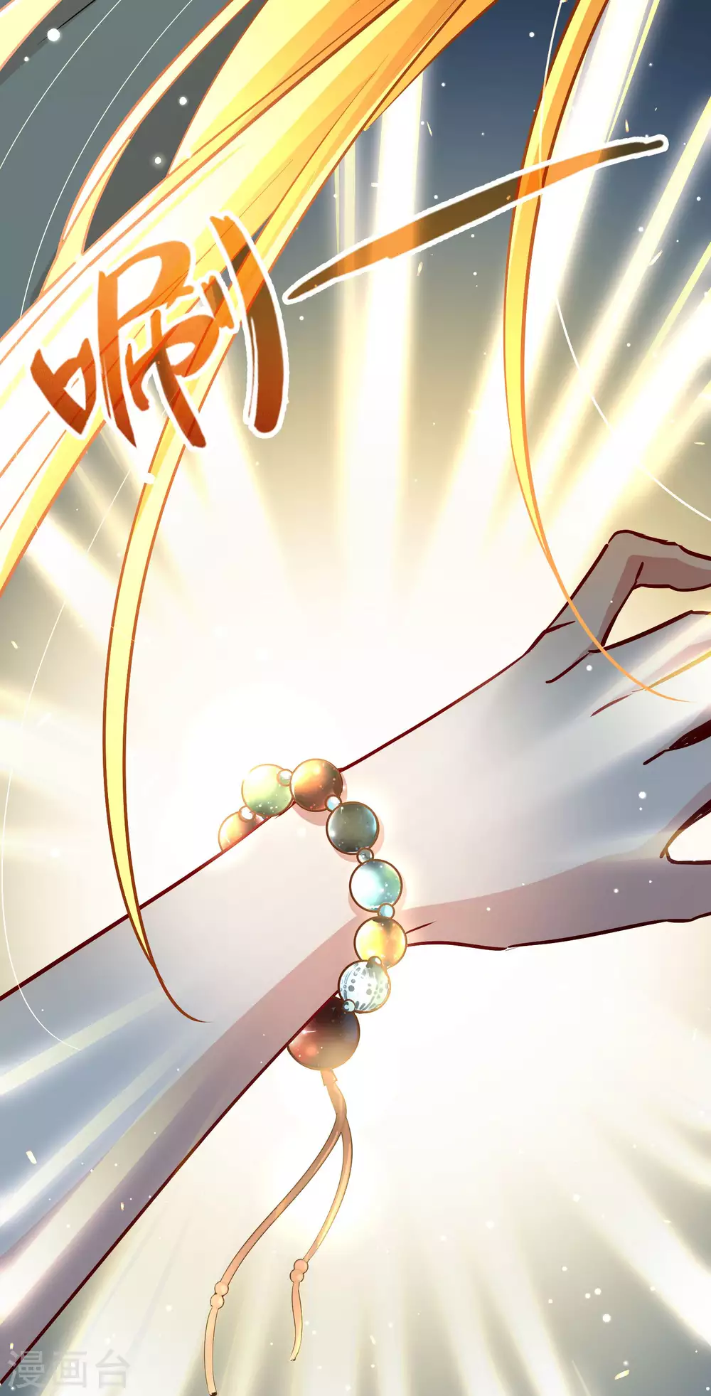 第2季第21话 水精灵的转世730