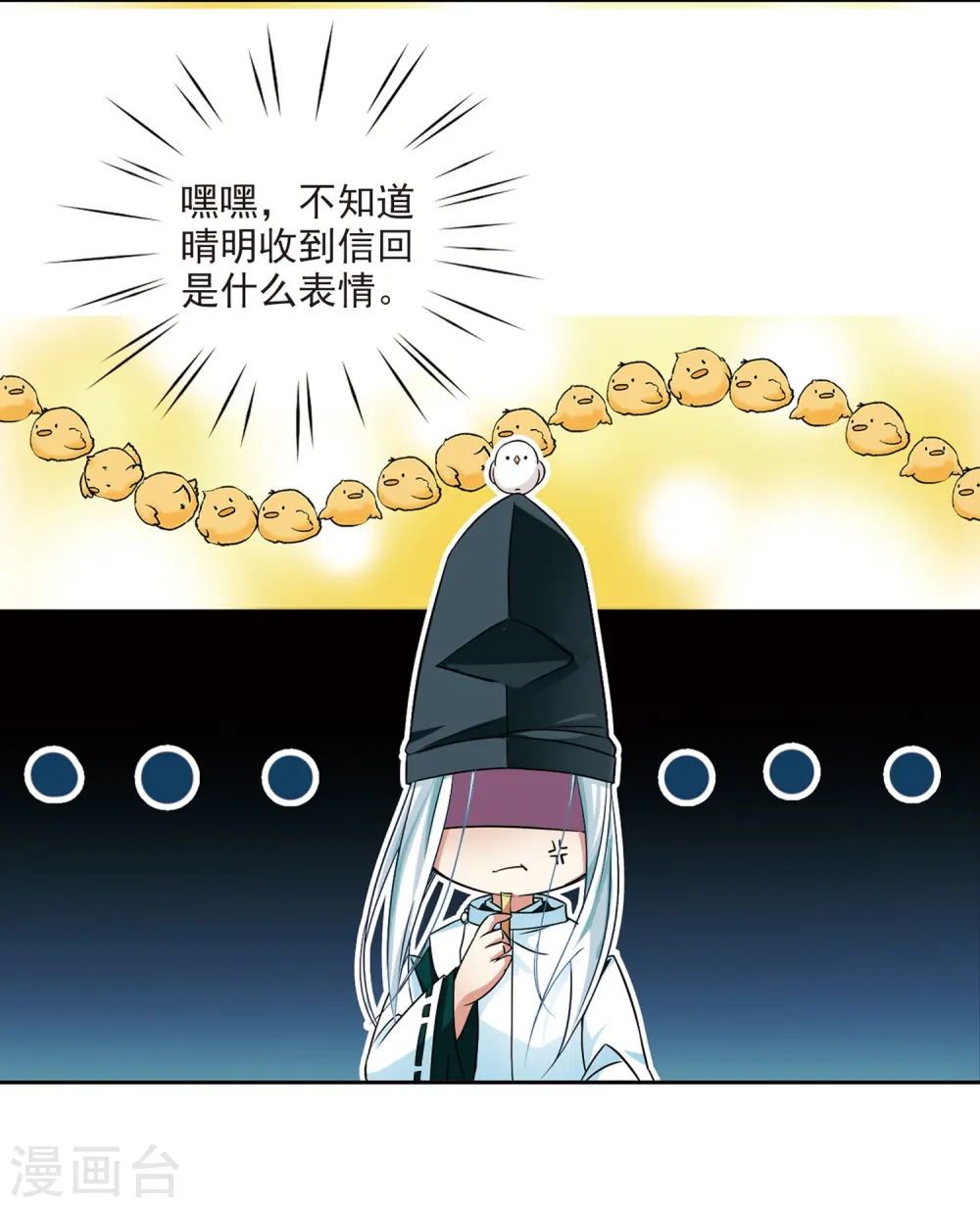 第235话 入宫215