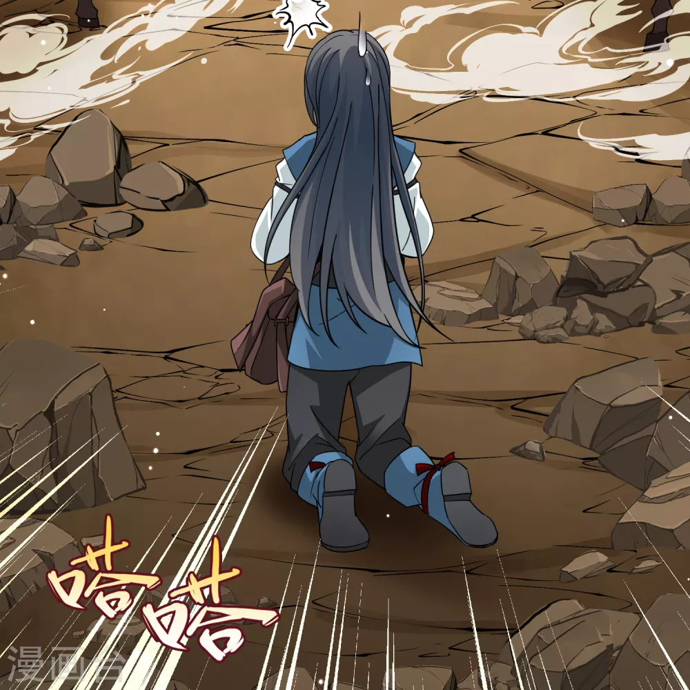 第2季第79话 圣殿骑士团244