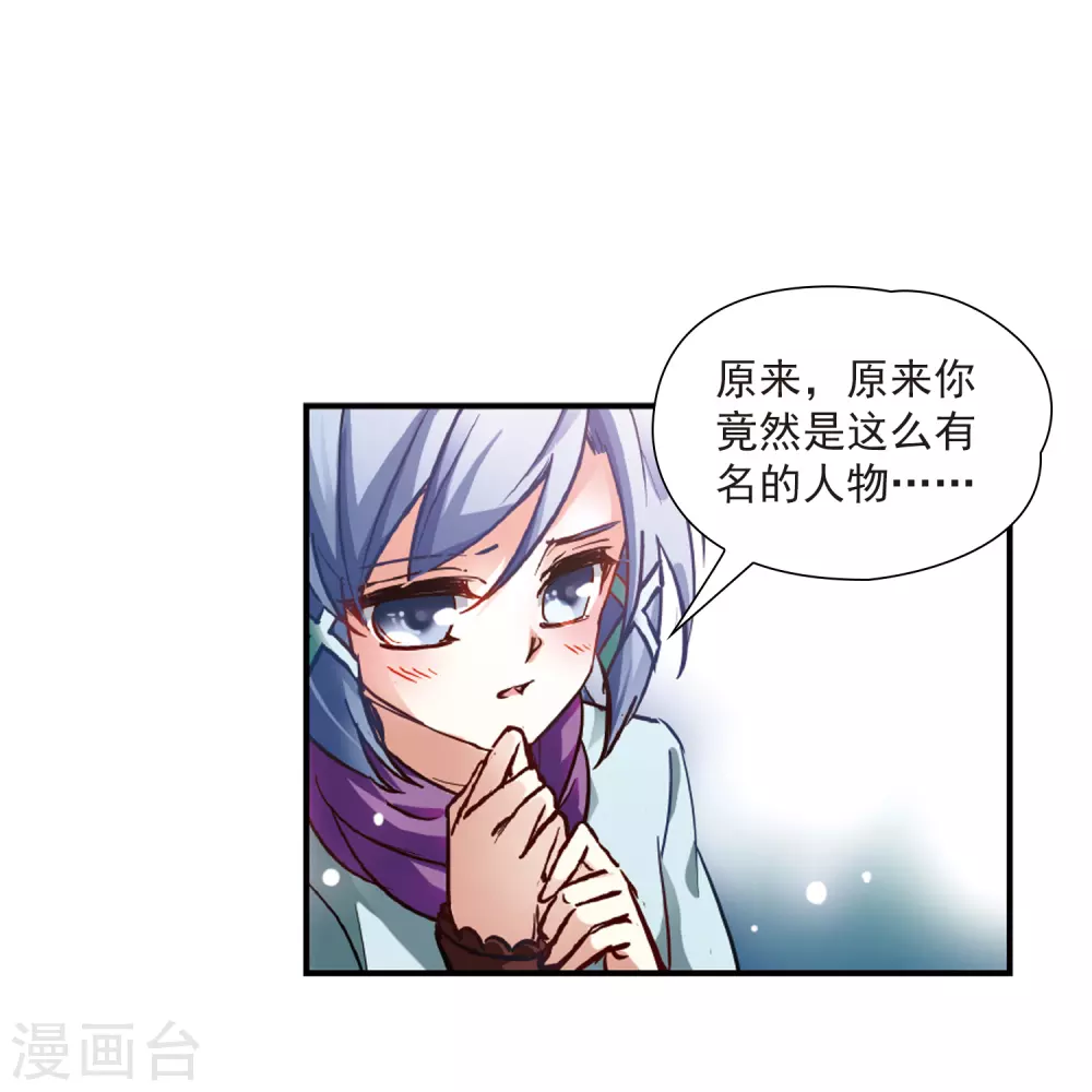 第3话 耶律阿保机8