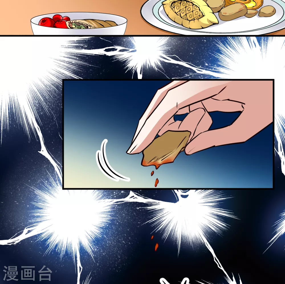 第2季第90话 佛兰德尔的弟弟235