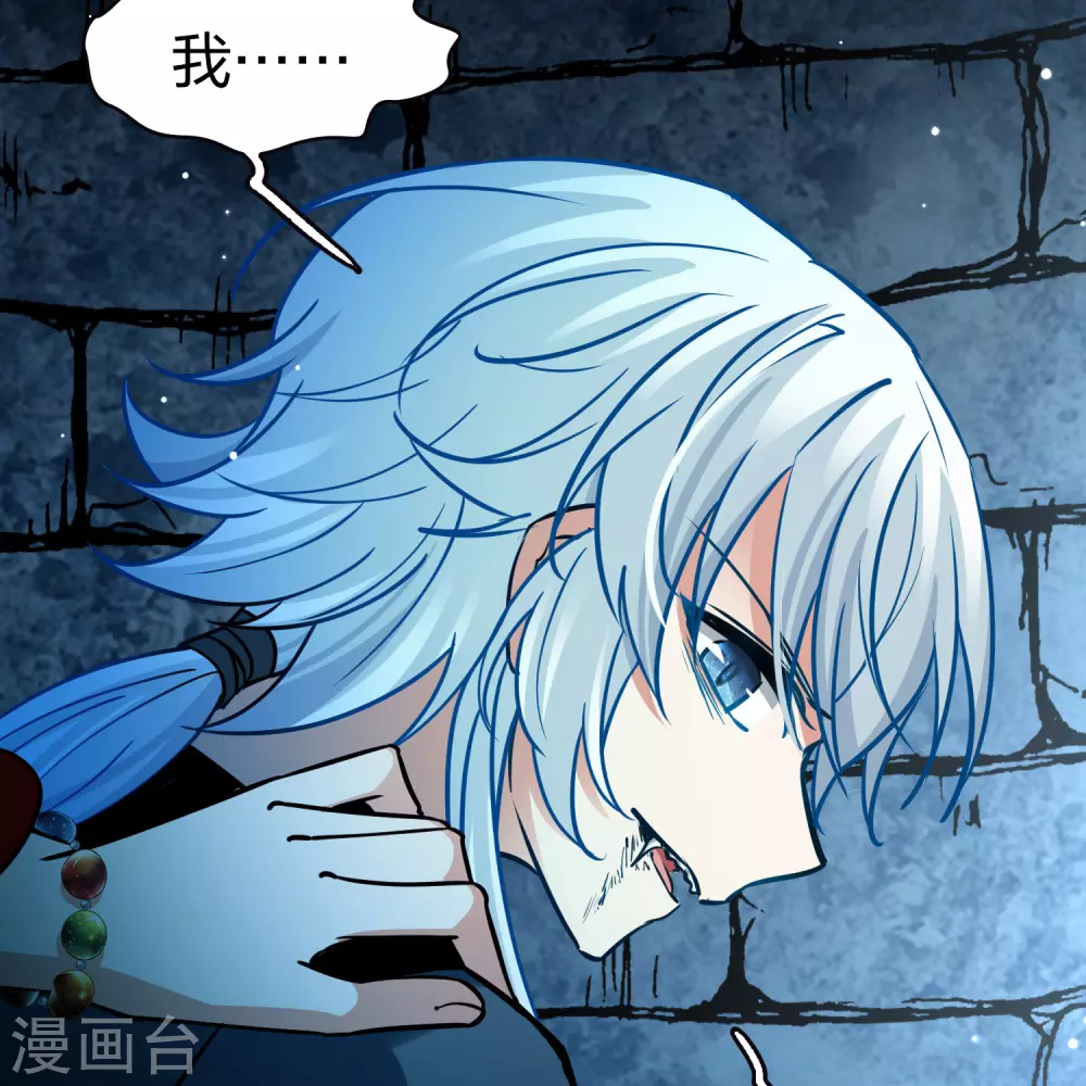 第2季第198话 忍耐的极限120