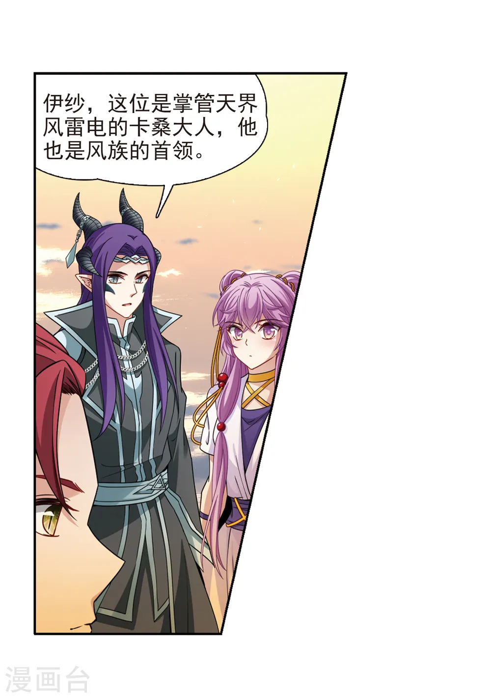 第448话 天界314