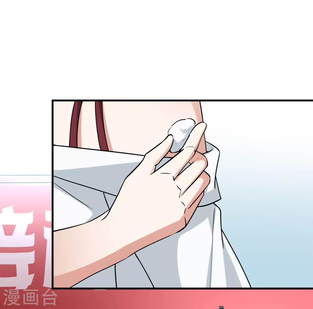 番外篇6 打疫苗9