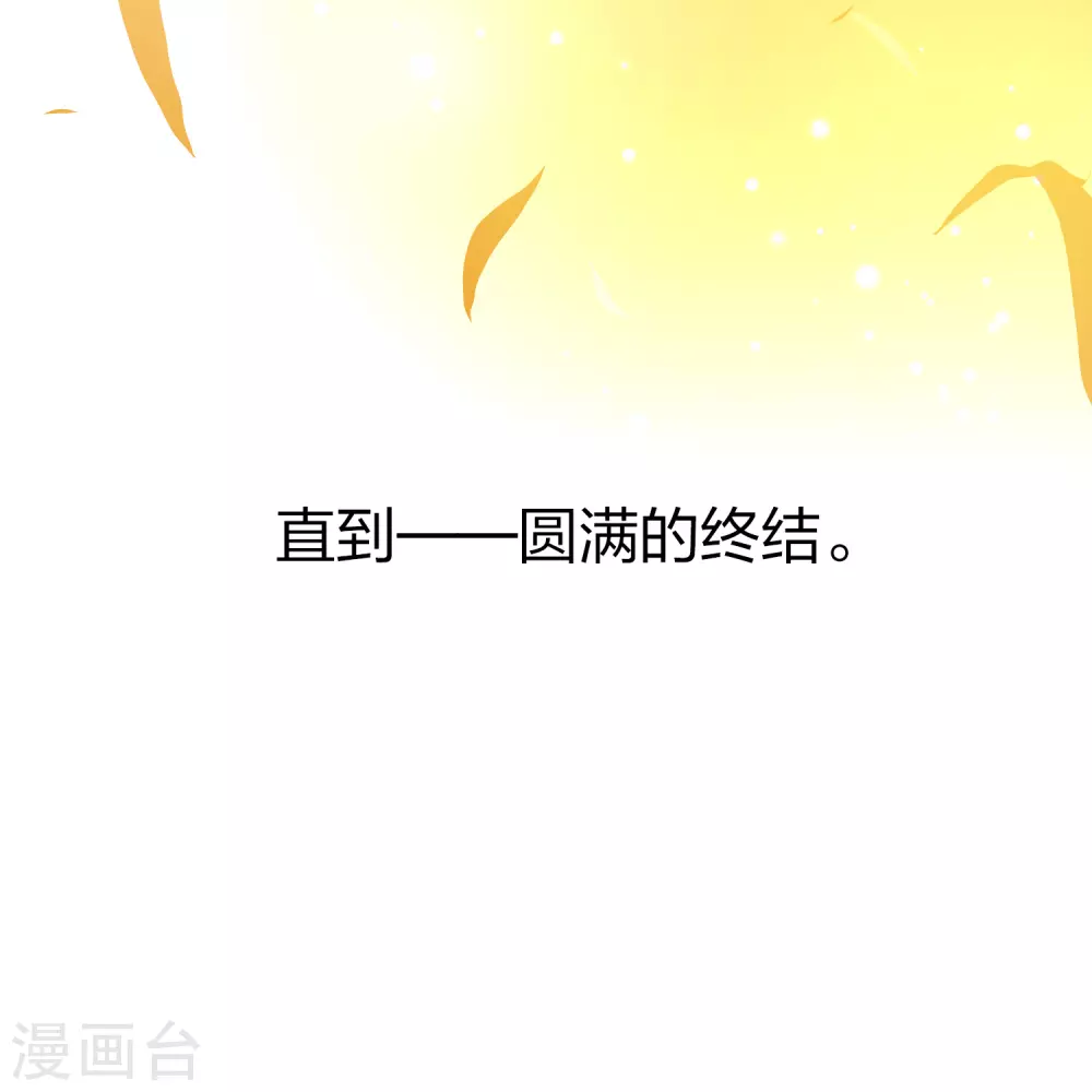 第2季第129话 向日葵花语139