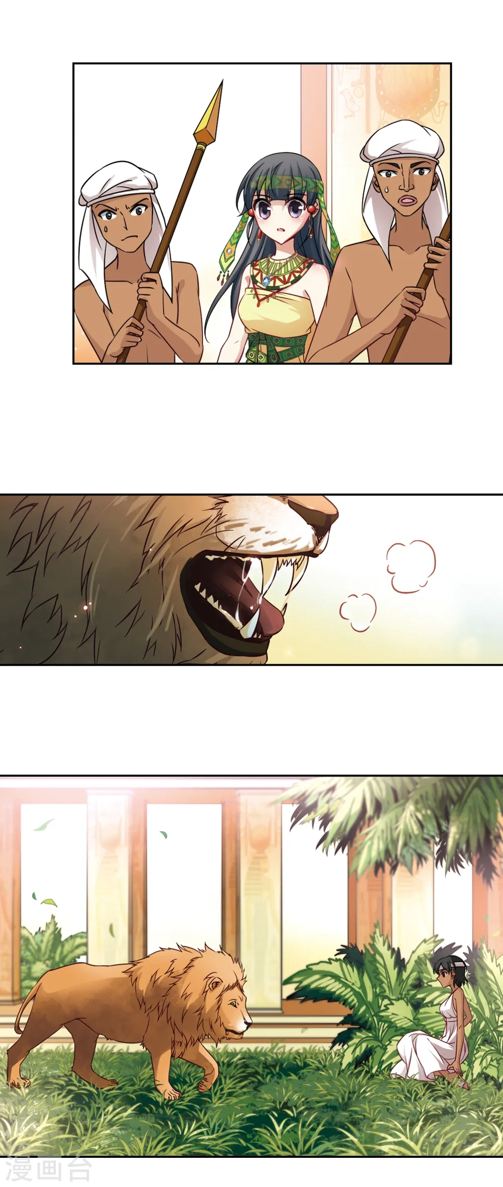第149话 杀敌者19