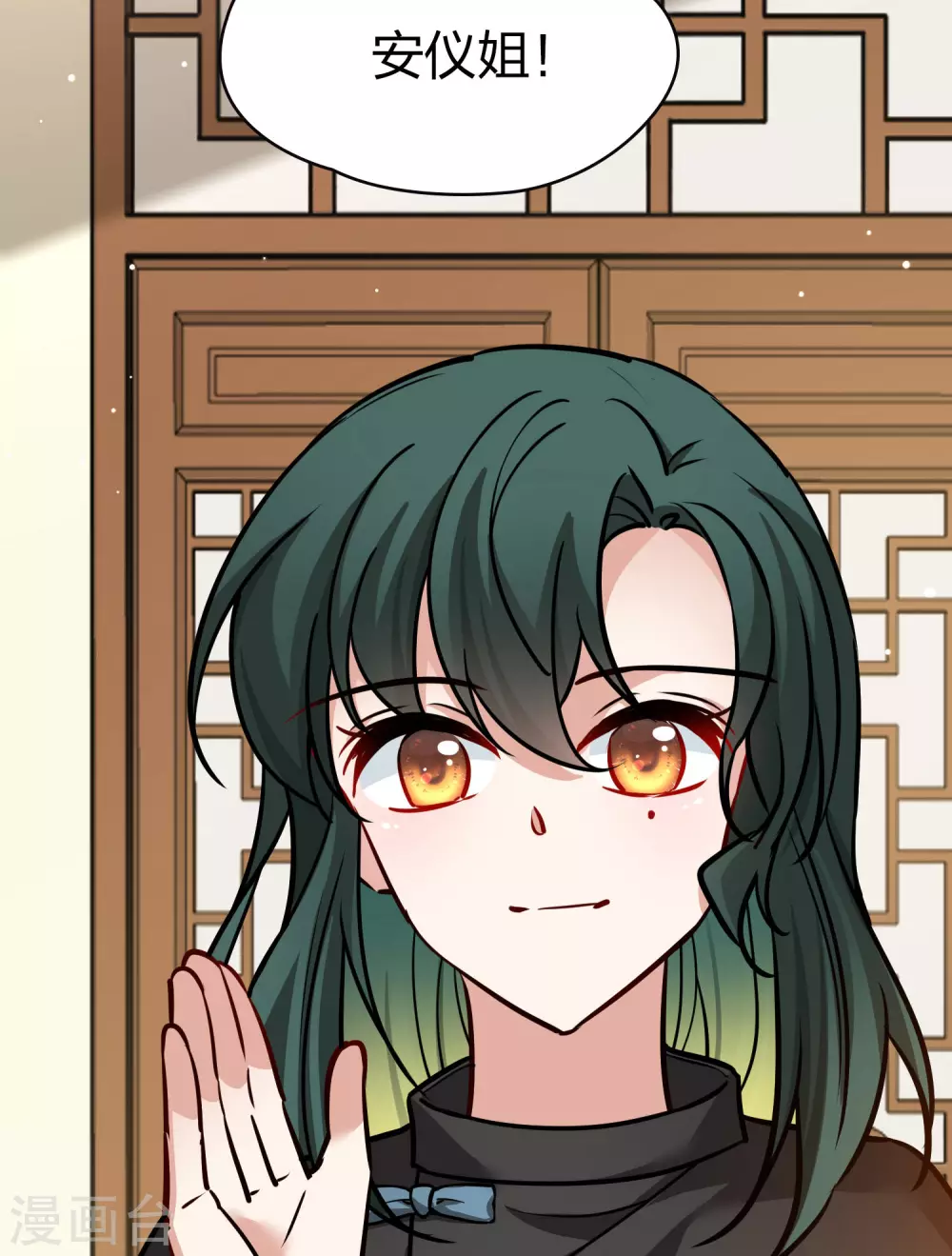 第2季第206话 可疑的女友120