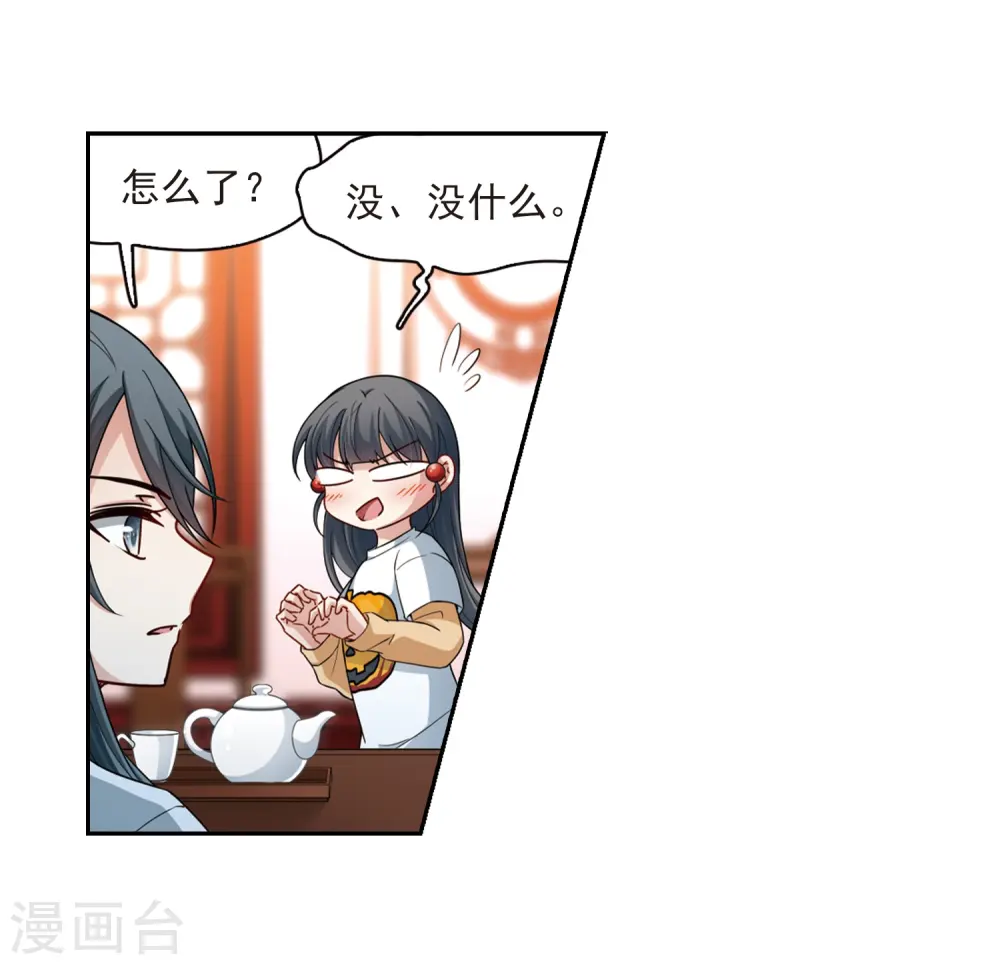 第432话 撒那特思的住所28