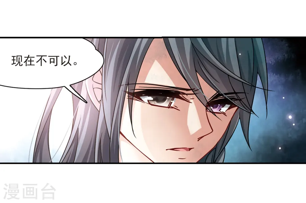 第212话 曼珠沙华17