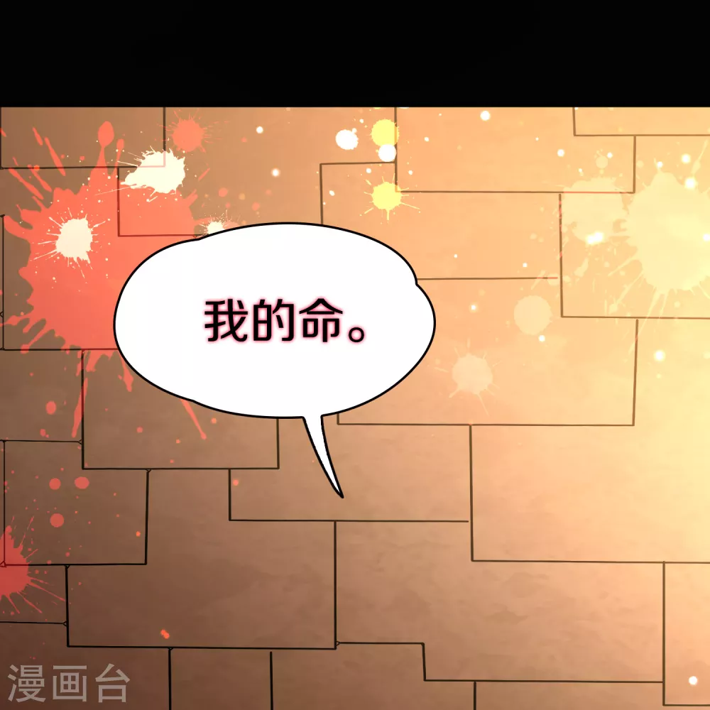 第2季第188话 永远的寂寞115