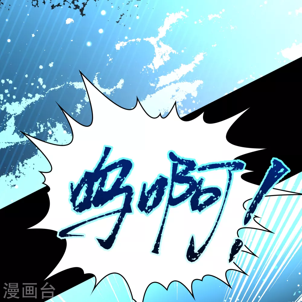 第2季第151话 雨神的婚礼225