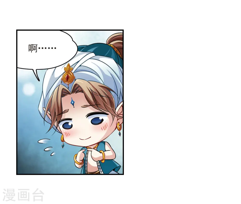 第279话 灯神37