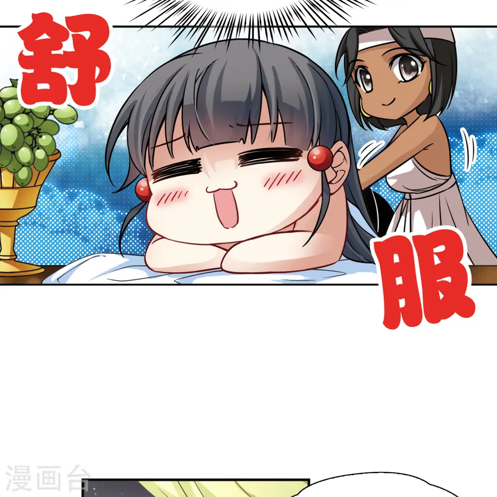 第148话 古埃及的生活9
