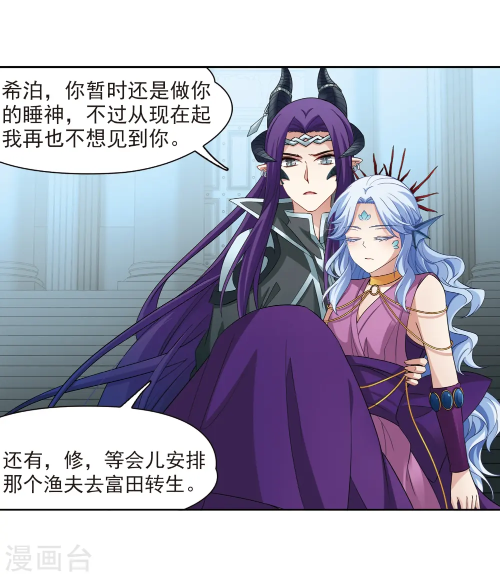 第422话 真相315
