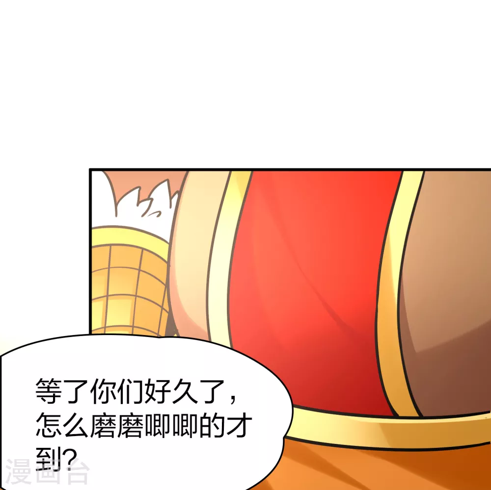 第2季第161话 女王次子-巴加尔王子229