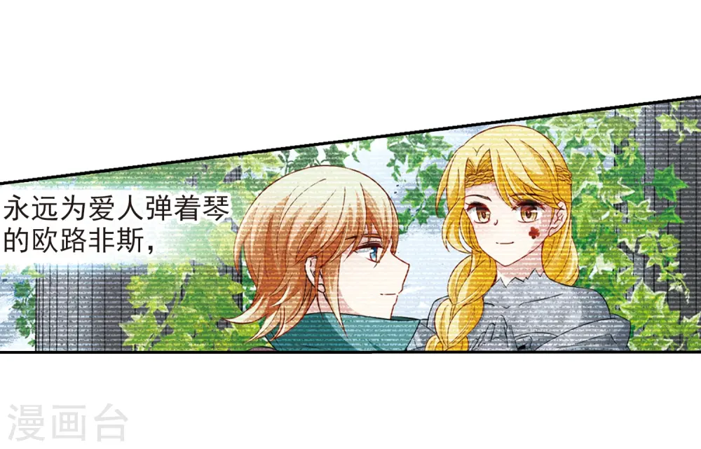 第429话 吃货组上线25
