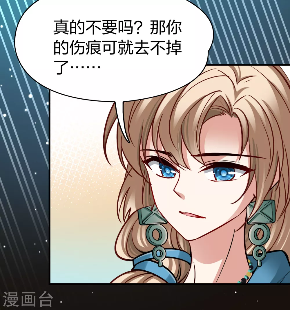 第2季第167话 爱28