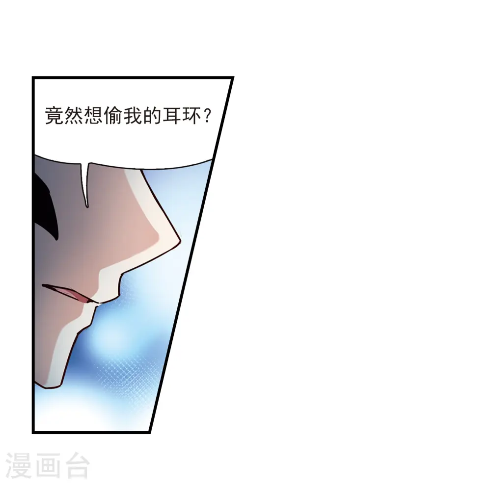 第412话 冥王的惩罚110