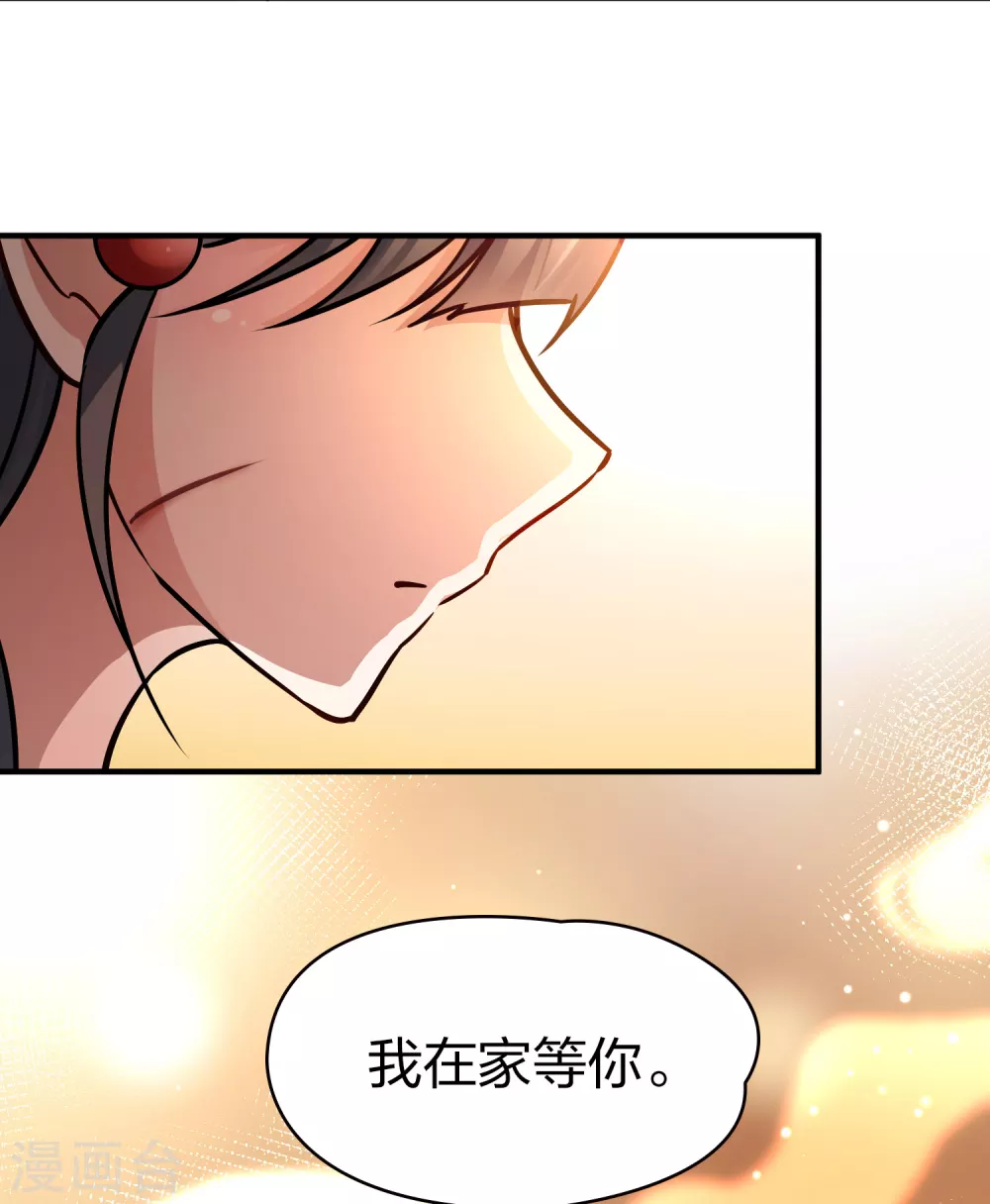 第2季第186话 卡玛纳114