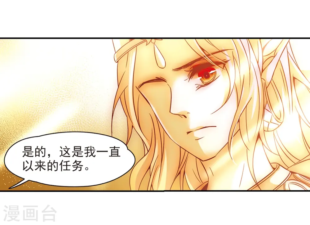 第327话 再见，菜鸟主人37